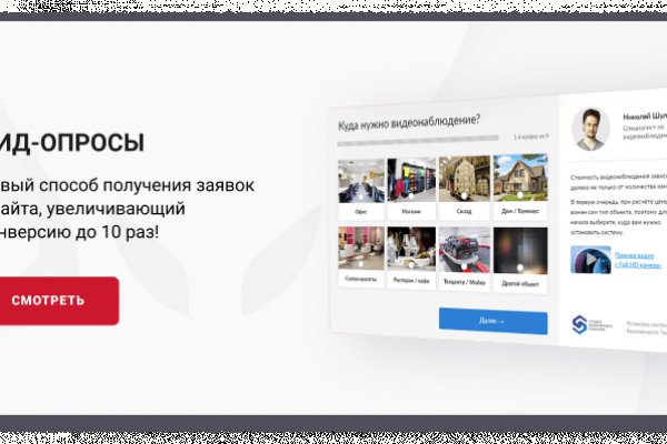 Кракен магазин kr2web in тор