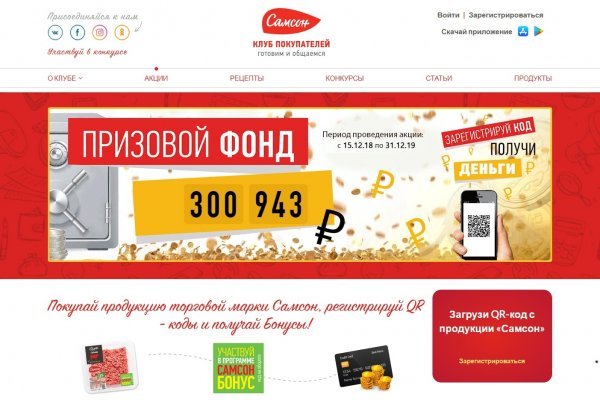 Кракен шоп krakenweb site