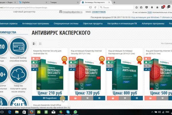 Кракен kr2web in маркетплейс ссылка