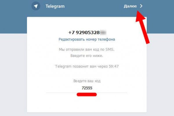 Кракен площадка торговая kr2web in