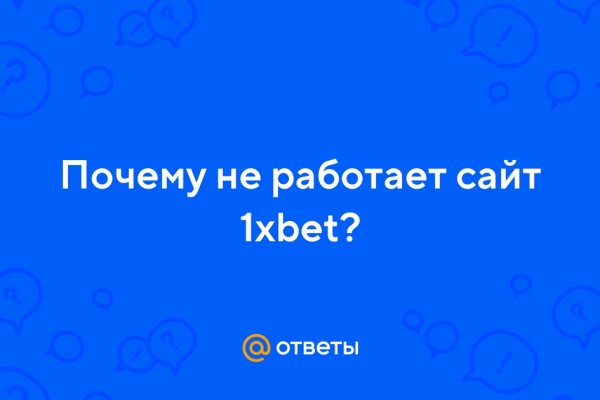 Кракен официальный