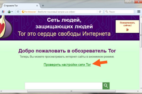 Как найти официальный сайт кракен