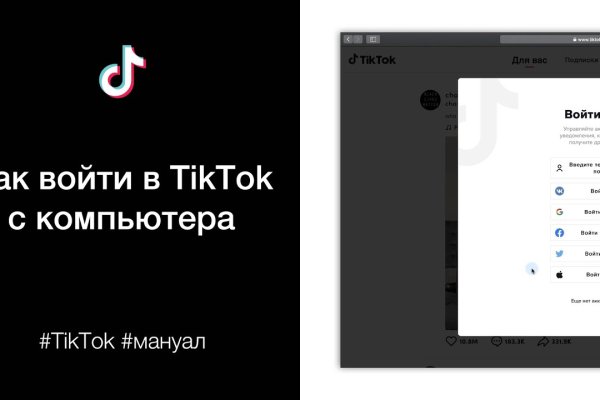 Кракен порошок
