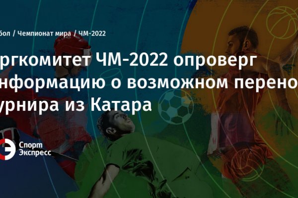 Кракен маркетплейс официальный сайт