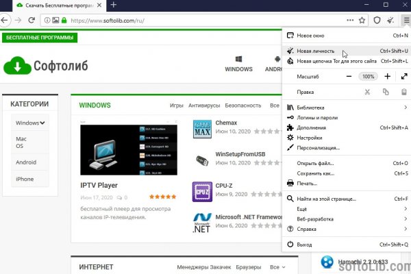 Площадки в даркнете