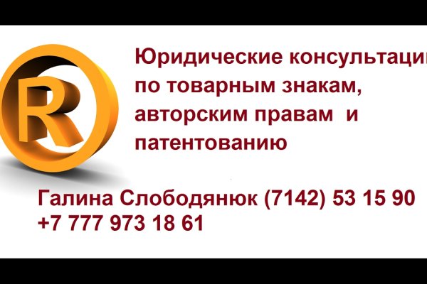 Кракен маркет даркнет speed up