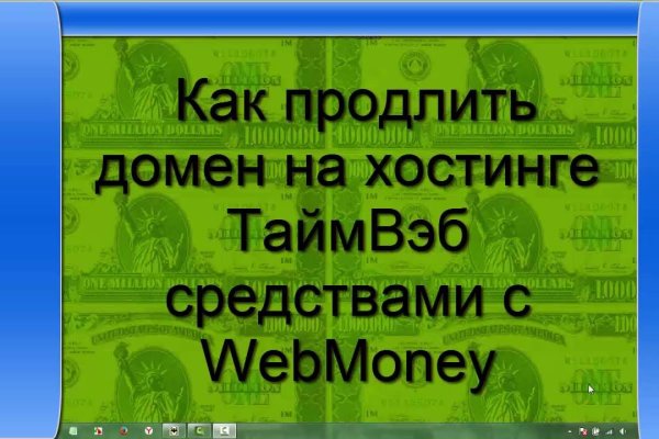 Кракен официальная kr2web in