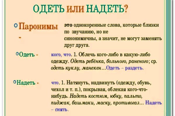 Kraken пользователь не найден при входе