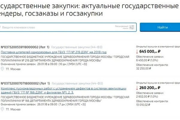 Кракен нарка шоп