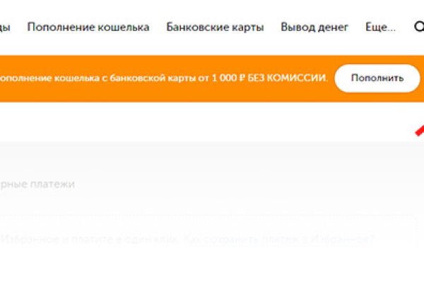 Кракен наркоз магазин