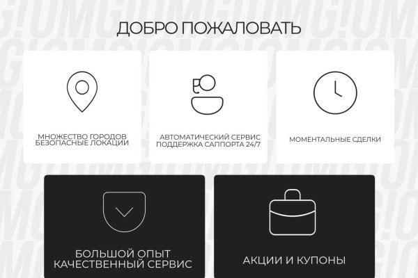 Нарко маркетплейс
