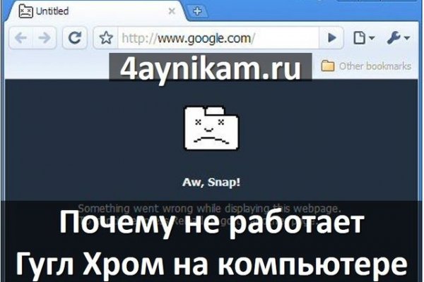 Ссылки на даркнет