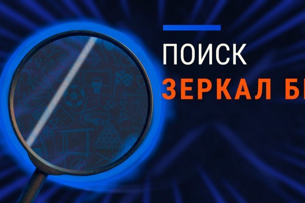 Кракен ворует аккаунты