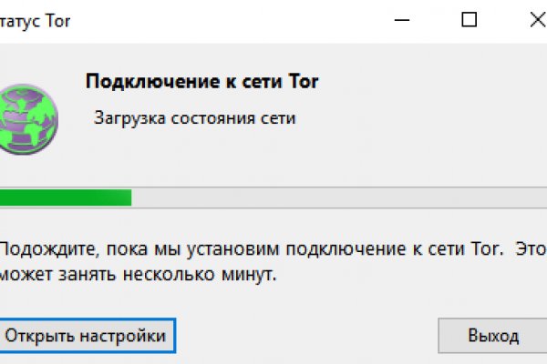 Ссылка для входа на сайт kraken