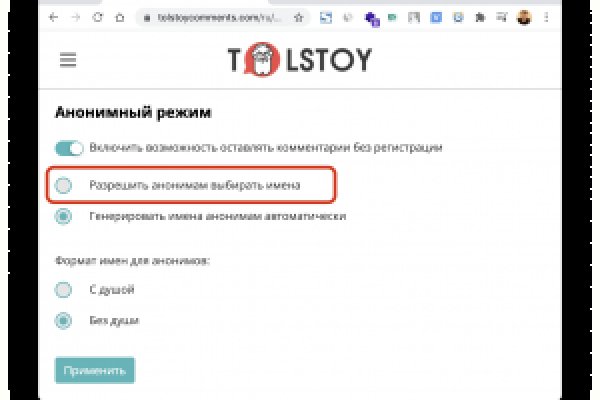 Кракен даркнет в тор
