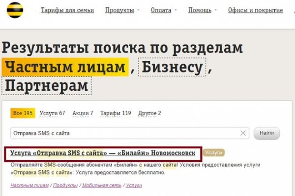 Зайти кракен через тор