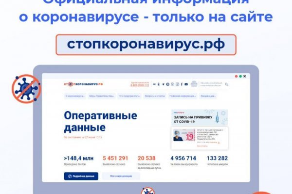 Кракен ссылка официальная на тор
