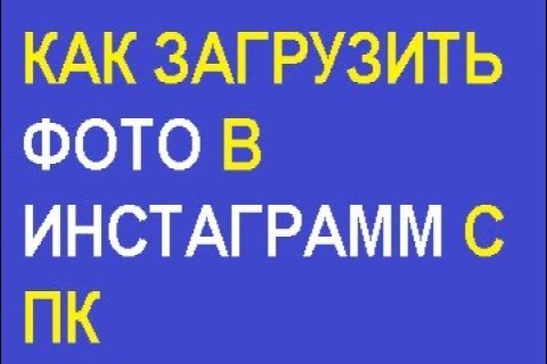 Кракен сайт что это