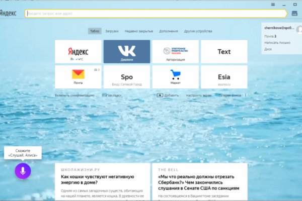 Ссылка кракен kr2web in