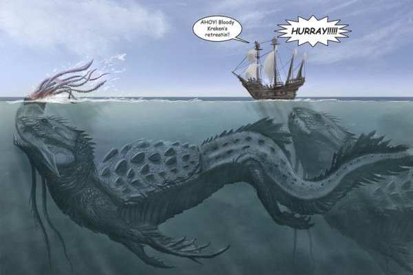 Kraken23at