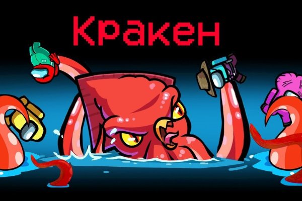 Не могу зайти на сайт кракен
