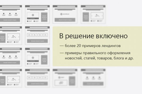 Что такое кракен в даркнете