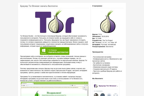 Пользователь не найден кракен