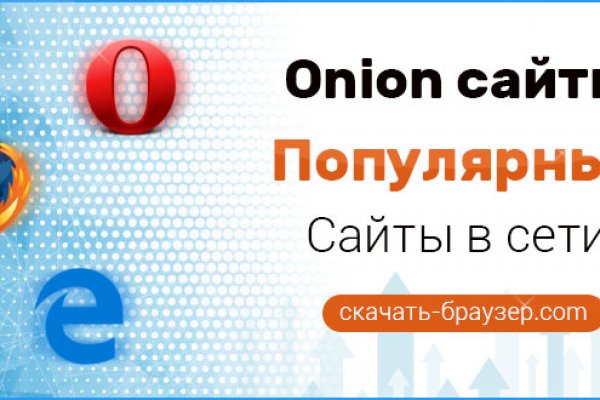 Кракен ссылка на тор официальная онион