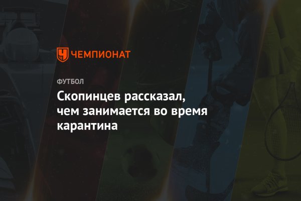 Кракен наркошоп