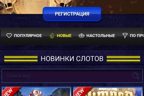 Нарко магазин кракен