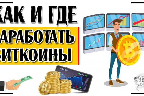 Kraken tor onion зеркало