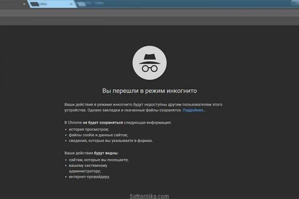 Ссылки на кракен блэкспрут