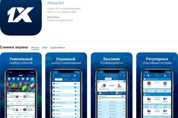Как восстановить аккаунт в кракен
