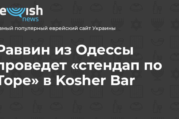 Как войти в кракен через тор