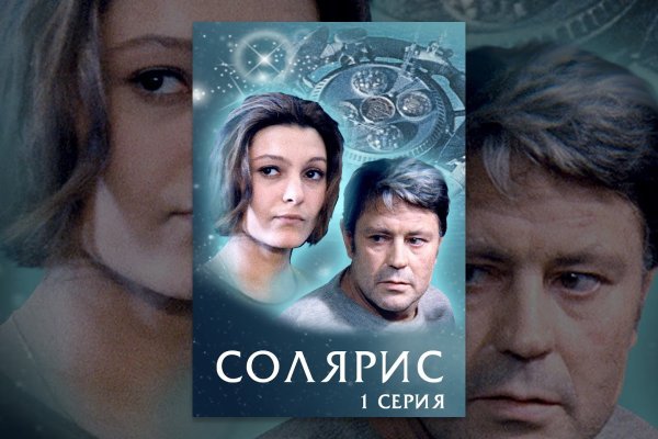 Клир ссылка на кракен 2025