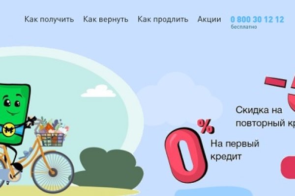 Кракен тор