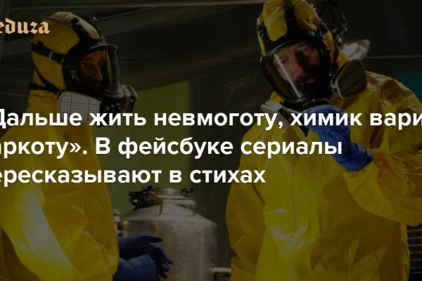 Ссылка на кракен официальный