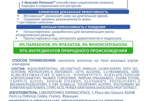 Кракен сайт с наркотиками