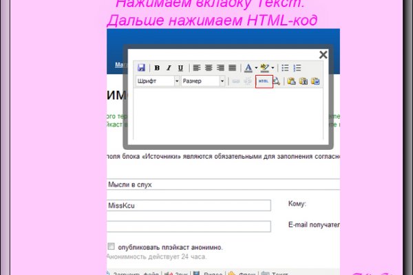 Как восстановить доступ к аккаунту кракен