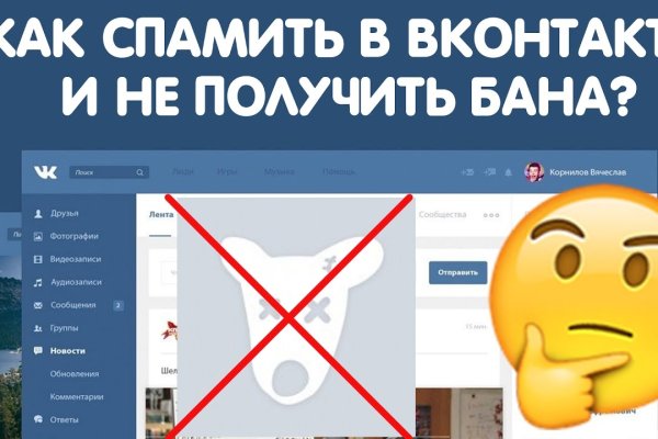 Кракен ссылка список