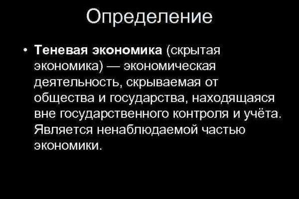 Кракен наркотики в оренбурге