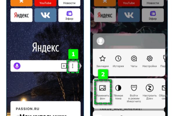 Что продает кракен