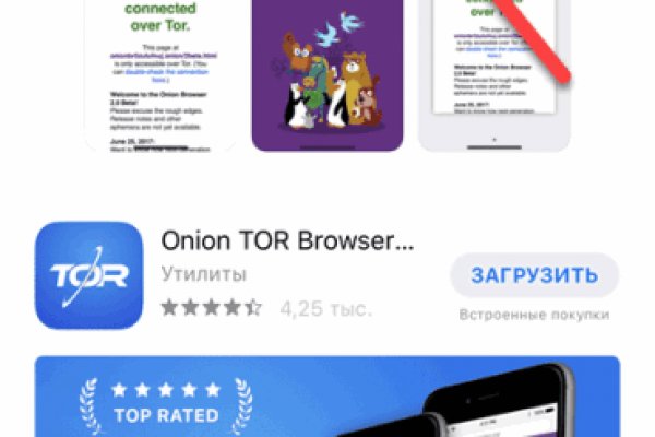 Kraken адрес onion