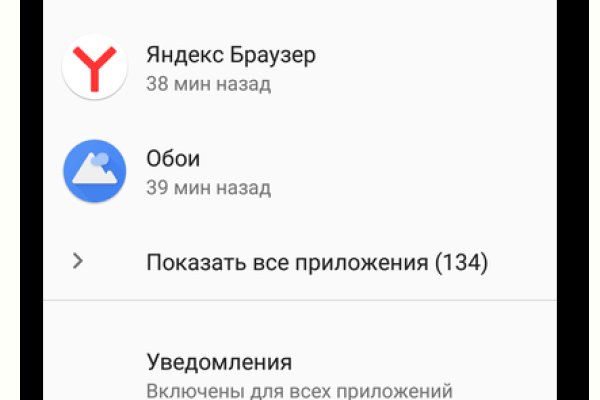 Кракен сайт дарк нет