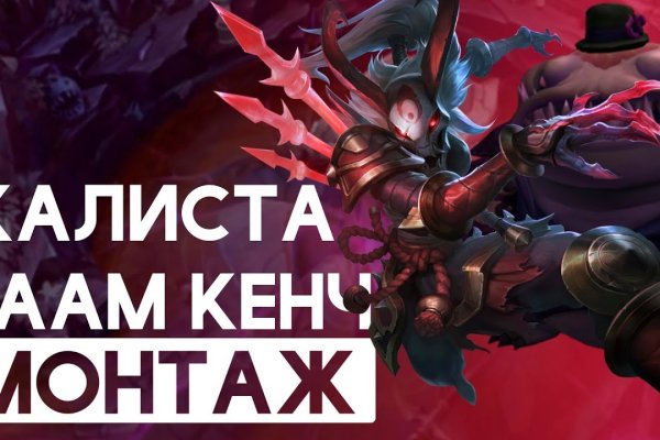 Кракен зеркало krakenat2krnkrnk com