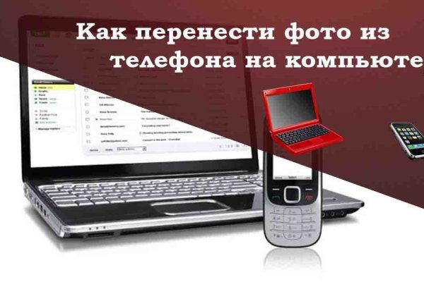 Kraken ссылка kraken014 com