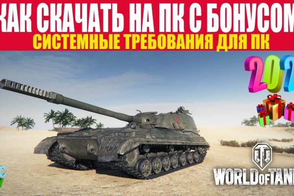 Ссылка на кракена для тора