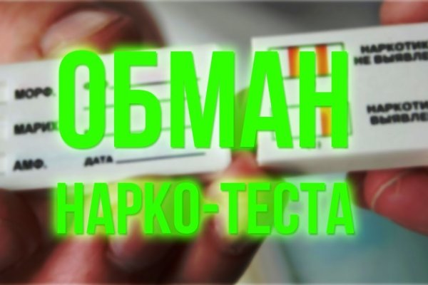 Кракен в россии наркотик