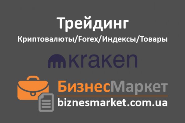 Кракен войти kraken darknet 2n com